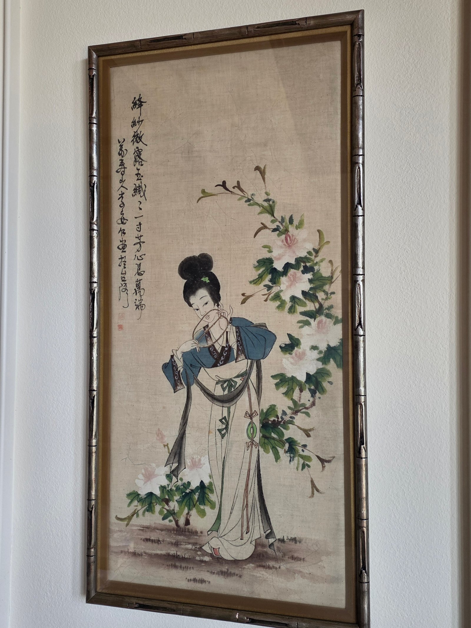 Vintage Chinese Watercolor
