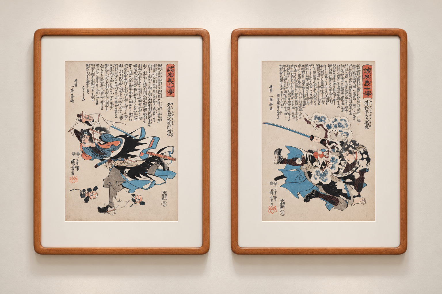 Pair Japanese Block Prints - Council Crest Estate Sale